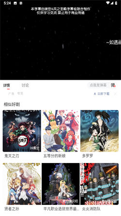 华山影院手机版 截图2