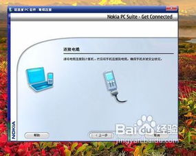 怎样轻松刷入华为C8650的recovery4.0.1.5中文版教程？ 1