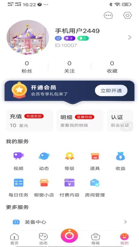 米蕉点视 1