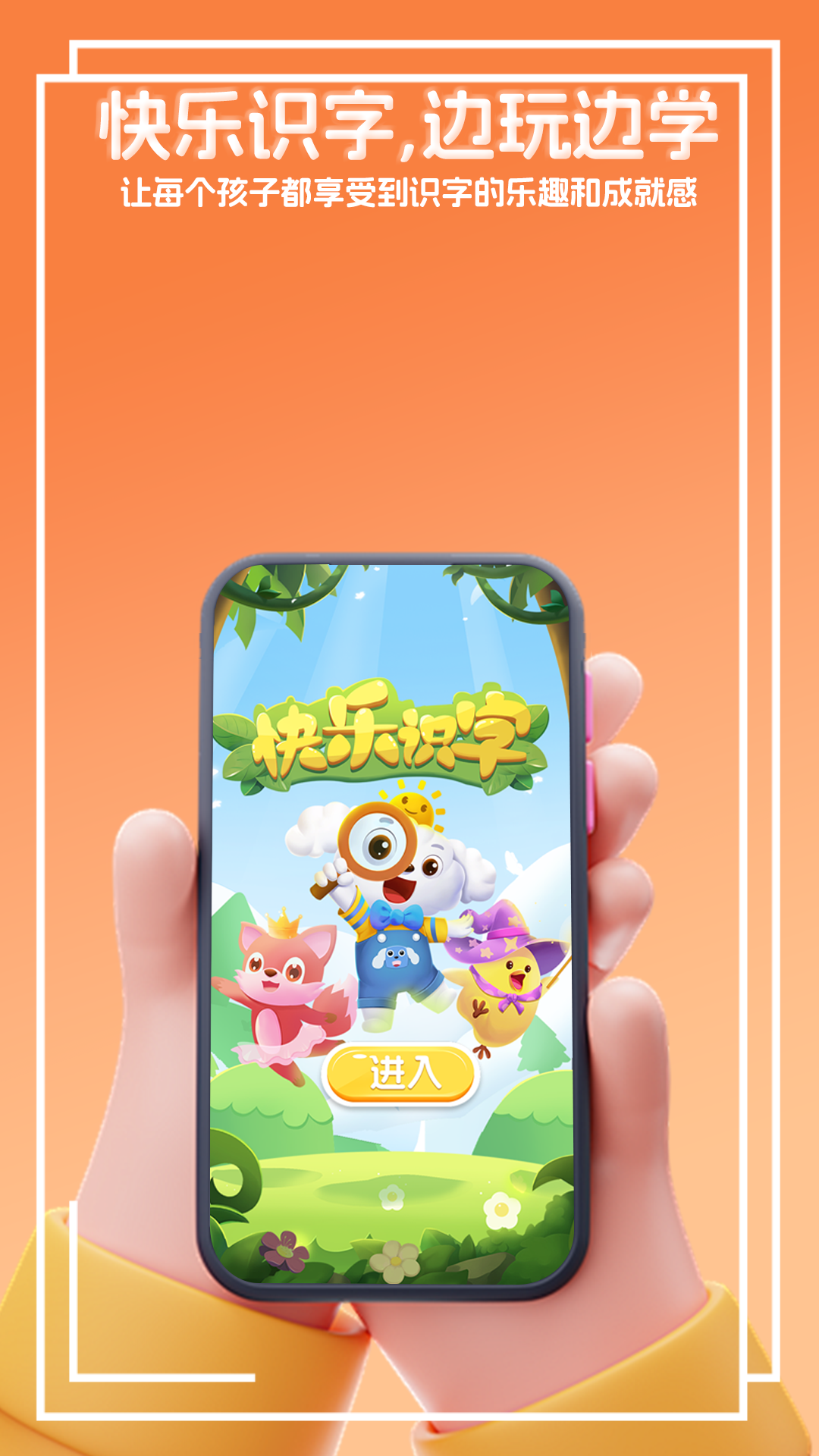 千吉智科app 截图4