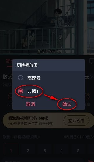 clicli动漫正版 截图2