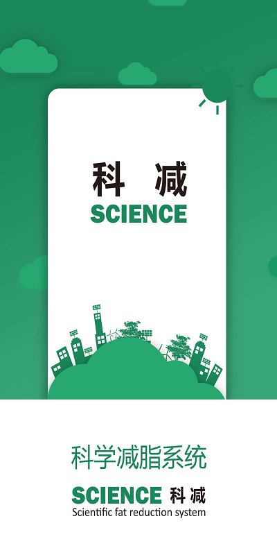 科减 1