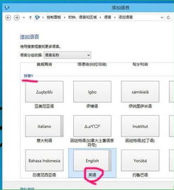 Win10用户必看：微软拼音输入法快速输入数学符号的绝妙技巧 1