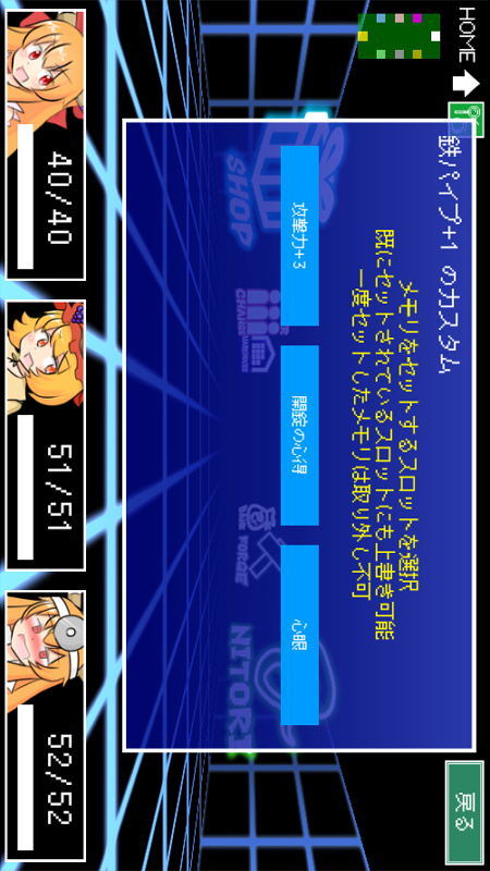 迷宫雏酱最新版 1