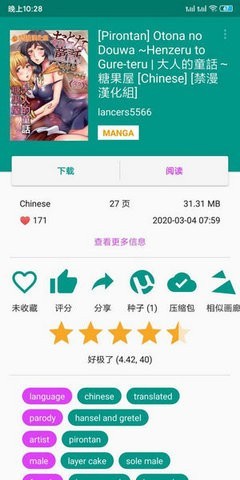 4197游戏盒网页版 1
