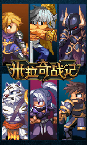 米拉奇战记无限钻石版 截图5