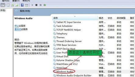 电脑任务栏图标消失该如何解决？ 4