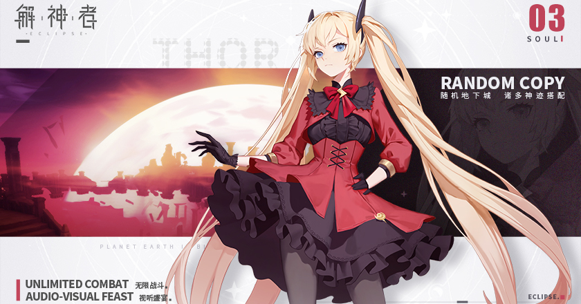 女忍者训练师2.0汉化口罩版 1