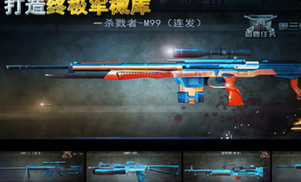 二战狙击手游 截图4