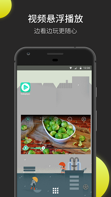 moboplayer永不升级版 截图2