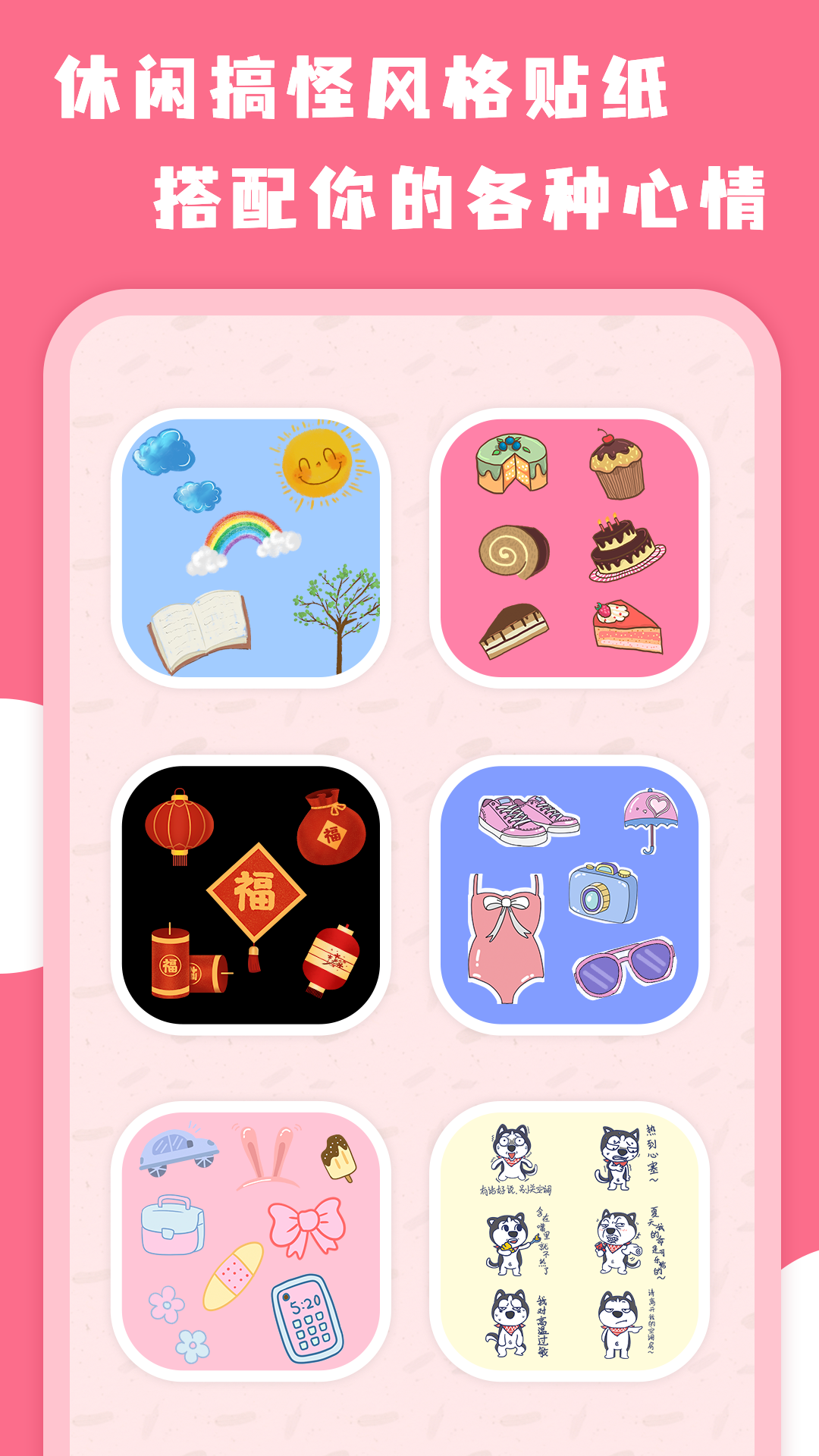 AiImg修图app 1