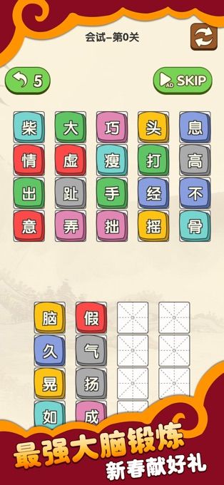 闪耀小歌星 截图4