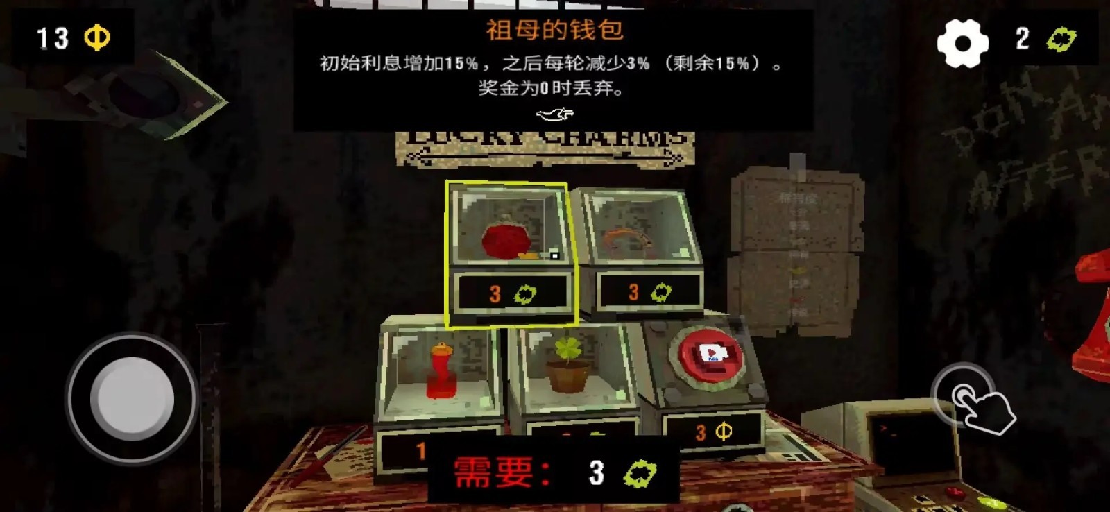 幸运深渊无广告 1