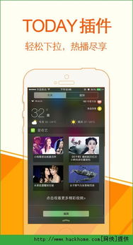 如何下载爱奇艺PPS影音到360平台 1
