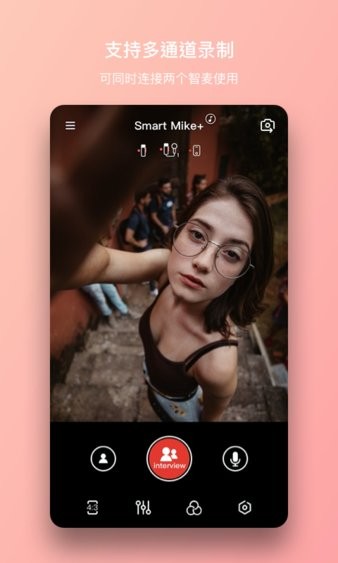 智麦app 截图3