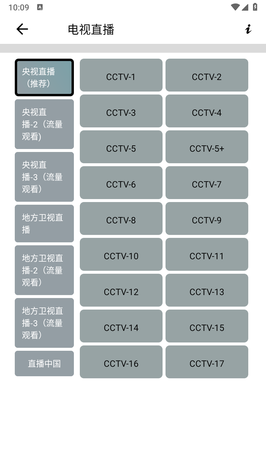 小尼工具箱 1