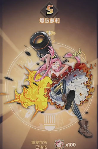 勇者秘境内购版 截图3