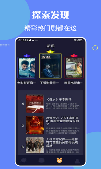 柠檬时光安卓版 截图2