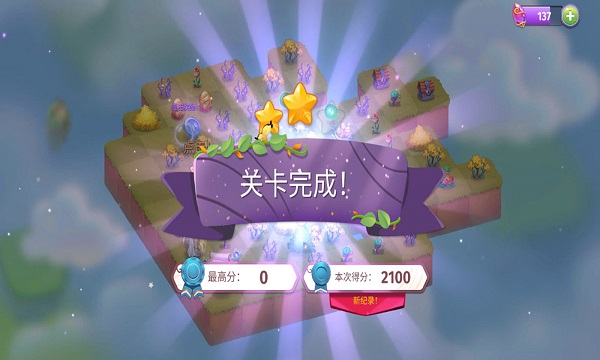 魔法合成手游 截图5