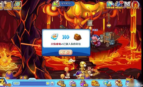 洛克王国：火神超进化全攻略 1
