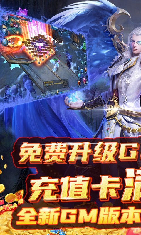 苍穹变2025 截图5