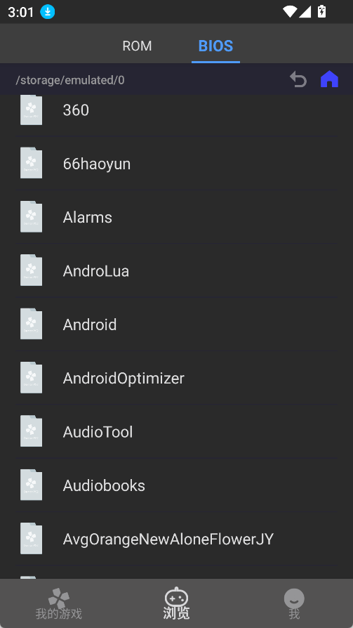 PS2模拟器手机版 截图12