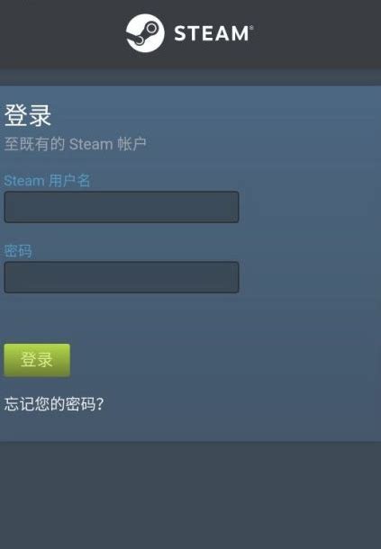 新手必看：轻松开启Steam手机令牌教程 2