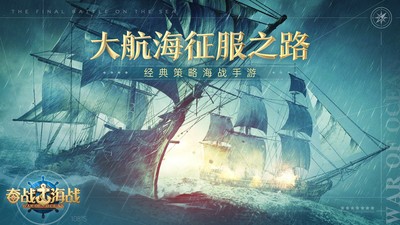 斗破苍穹正版 截图4