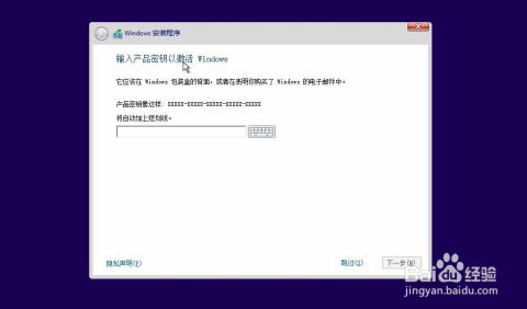 轻松学会！Windows 10详细安装步骤，一看就会 1
