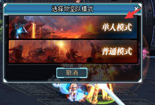 DNF单人安图恩怎么打？攻略分享 1