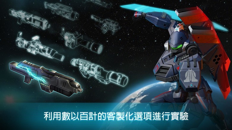 钢之黎明 截图3