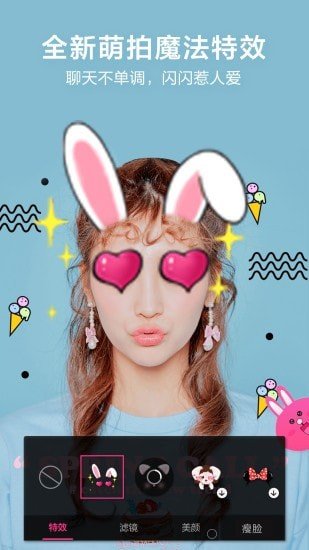 轻美颜值相机 截图2