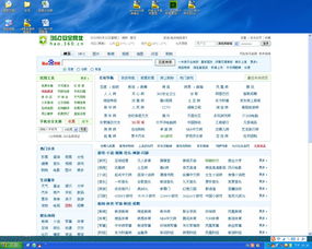 如何快速检测家中宽带网速是多少兆？ 3
