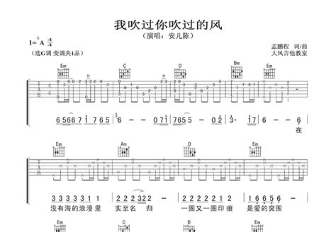 寻你轨迹：穿越风中的低语，重踏你足迹的浪漫情歌 4