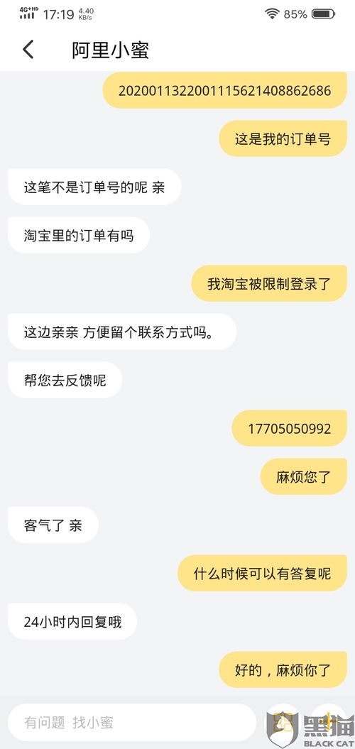 淘宝猫糖活动截止日期揭晓！抓紧时间参与啦！ 1