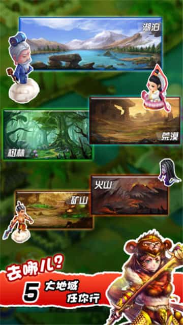 下落骑士 截图4