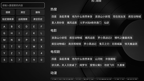 及时雨盒子仓库 截图9