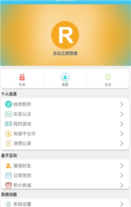 糖猫游戏APP 截图2
