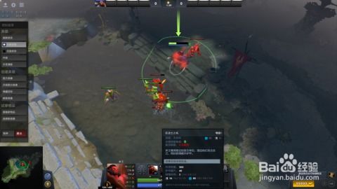 Dota 2中冰龙的玩法指南 3