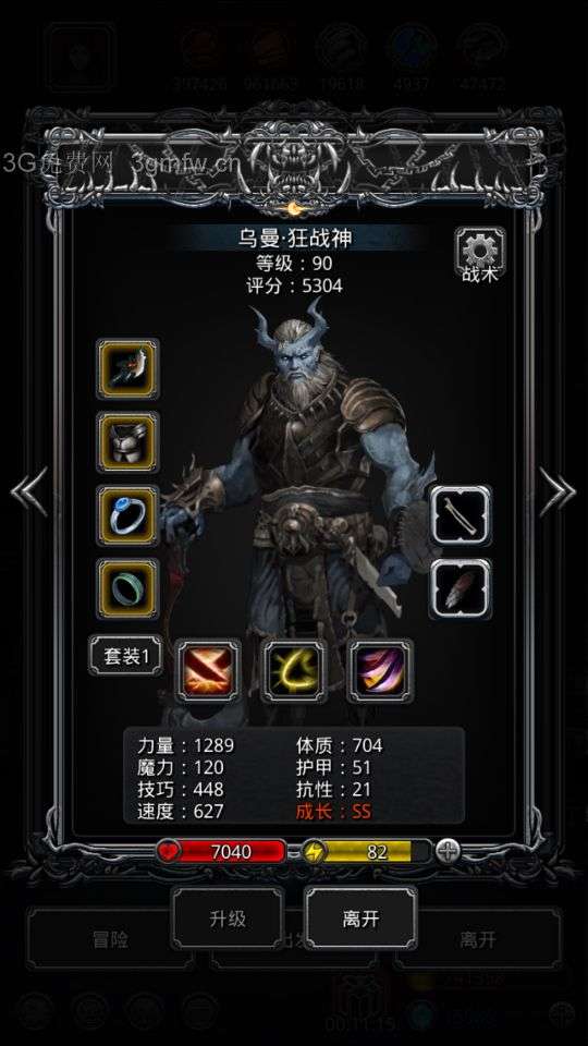 如何通关地下城堡2黑暗裂隙39层？ 2
