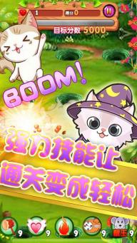 沙漠打地鼠修改版 1