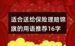 40岁成熟稳重风格微信昵称精选 1