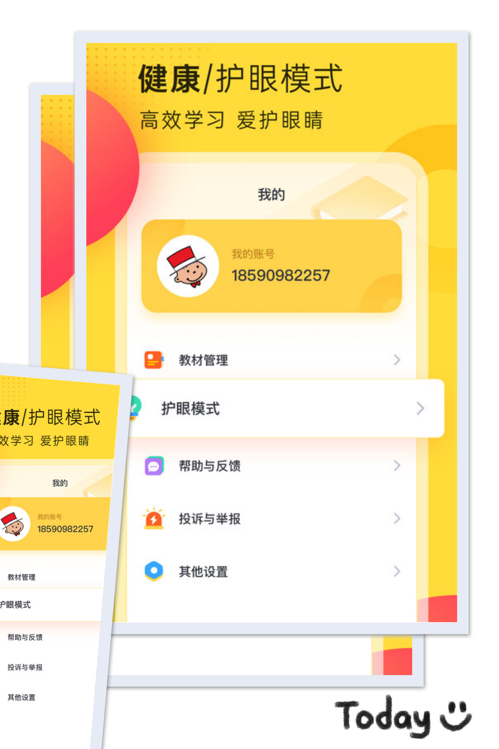 外研新标准英语点读 截图2