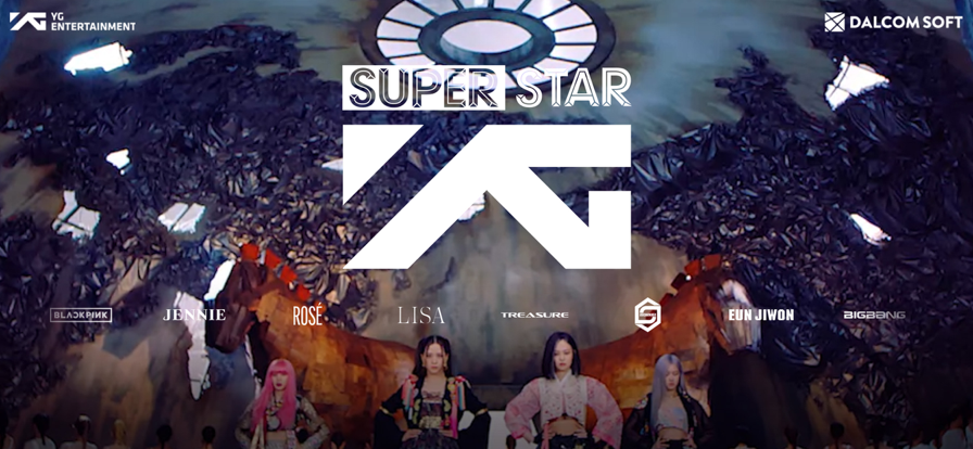 SuperStar YG官方版 截图3