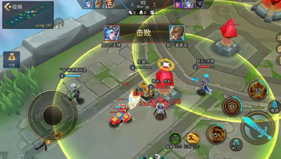 死亡之战3v3 截图4