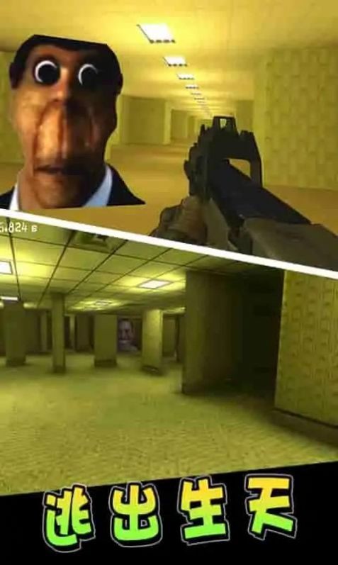 后室表情包躲藏 1