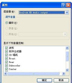 电脑视频播放无声？快速解决方法在这里！ 1