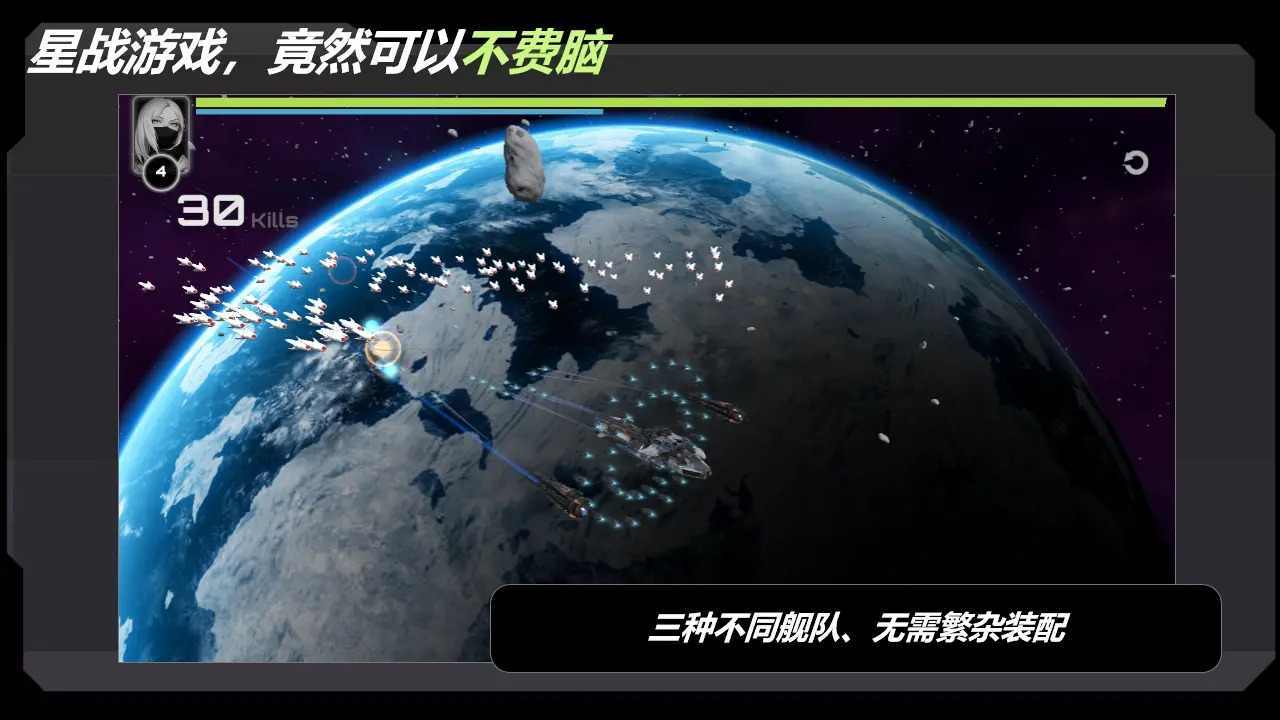 星战实验室MOD内置菜单 1