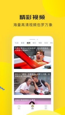 唔哩漫画app 截图3