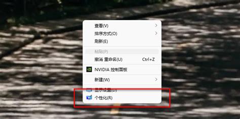电脑桌面图标为什么无法彻底删除？ 1
